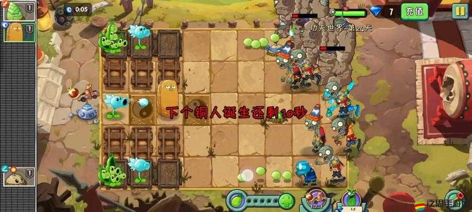 植物大戰僵尸2功夫世界第24天通關秘籍，策略布局擊敗強敵攻略