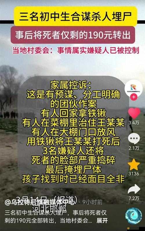 震驚惡毒校霸竟長了個批：這背后到底隱藏著怎樣不為人知的秘密