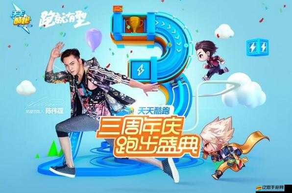 天天酷跑五一節日盛典，海量積分、金幣與愛心傾情大放送活動