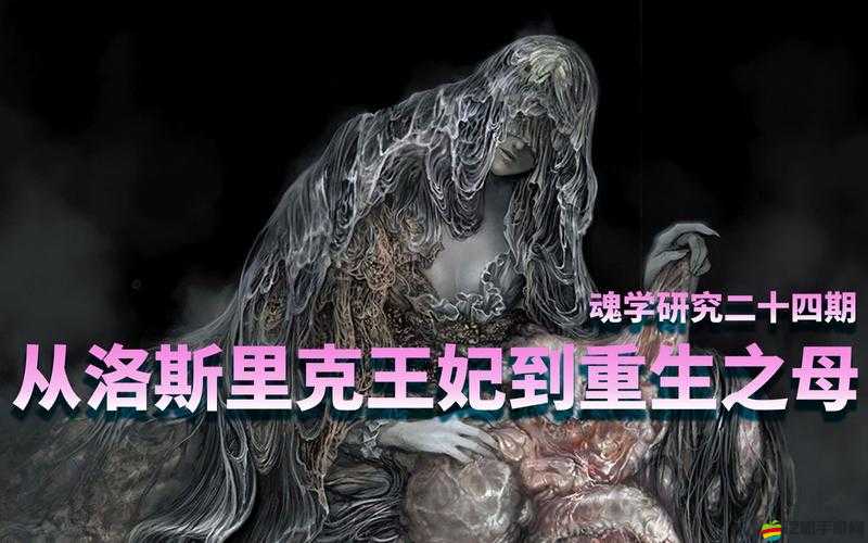 黑暗之魂2深度解析，死亡后的重生之路及全面恢復人形攻略