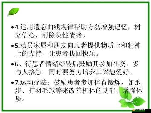 羽毛劃腳掌心女人：關于她的獨特行為與心理分析