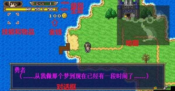 勇者30再次降臨游戲第17關(guān)全面攻略與通關(guān)技巧詳解