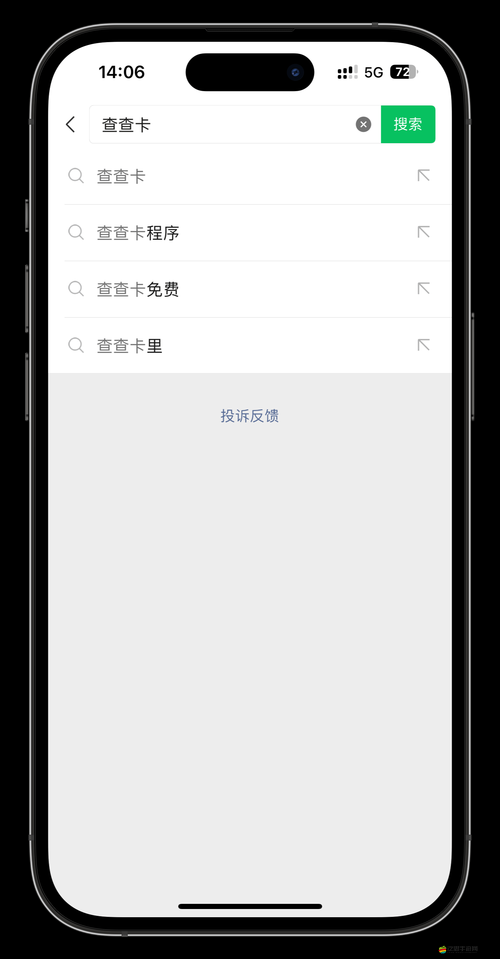 警惕訪問該網(wǎng)站可能會(huì)讓你陷入陷阱