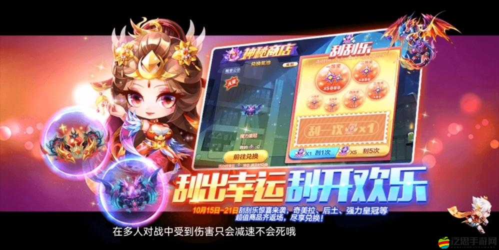 天天酷跑進(jìn)擊模式全面攻略，揭秘頂尖玩家刷分、刷鉆石、刷金幣的最強(qiáng)組合技巧