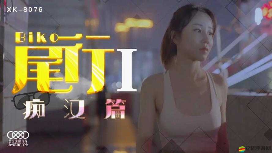 震撼歐美人動與 ZOXXXX 亂的背后故事：探索異國文化的另一面