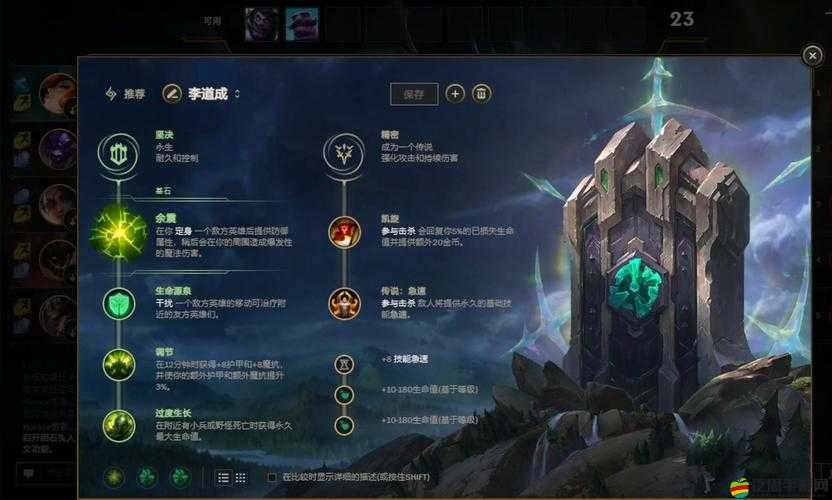 LOL新英雄弗雷爾卓德之心布隆，全面解析天賦、符文與出裝攻略