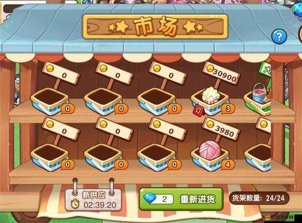 全民小鎮深度攻略，高效完成訂單任務，打造繁榮小鎮的秘訣