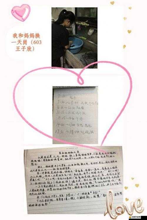 姨母悉心在家教我寫作業啦