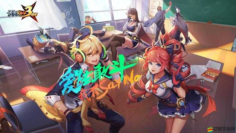 騰訊天天炫斗公測時間正式揭曉，玩家期待已久的全民格斗盛宴即將開啟