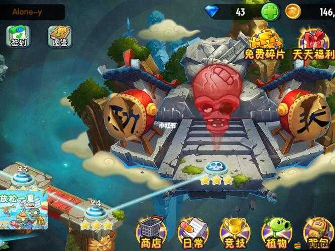 植物大戰僵尸2功夫世界第16天，策略布局與智慧應對的雙重挑戰