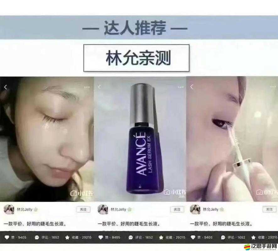 揭秘日本 COSME 大賞美白產品：究竟有何神奇功效