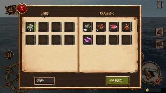 像素海盜游戲攻略，掌握有效防御炮轟策略，保護海盜船免受重創并奠定勝利基礎