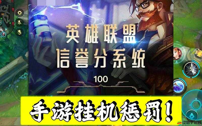 LOL英雄聯(lián)盟聲望系統(tǒng)全面解析，抽獎(jiǎng)技巧、策略及注意事項(xiàng)詳解