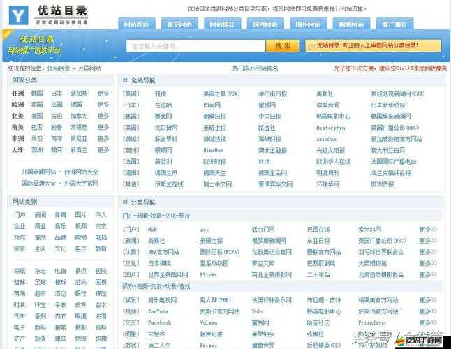 色倩網(wǎng)站大全免費且精彩內(nèi)容豐富的優(yōu)質(zhì)網(wǎng)站導(dǎo)航