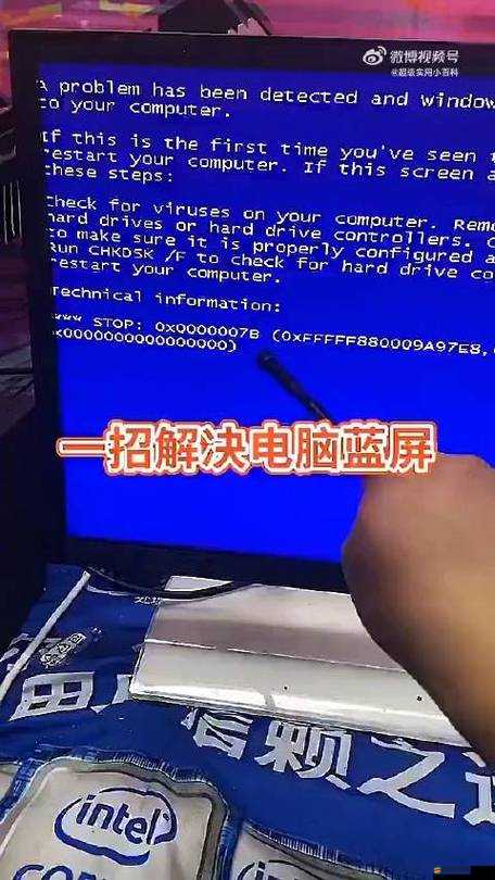 電腦藍屏故障莫慌張，巧妙解決文件安裝引發的常見問題