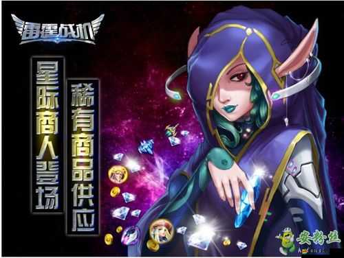 雷霆戰機周末福利攻略，全面解析經驗殘骸雙倍掉落活動