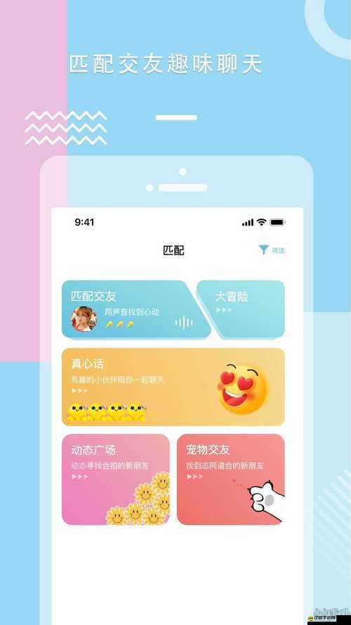 糖心 vlog 破解版官網(wǎng)：享受精彩視頻，無(wú)需付費(fèi)