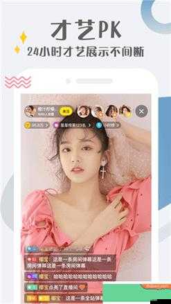 蜜芽 TV 跳轉接口點擊進入免費暢享精彩內容