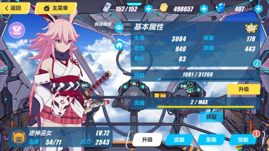 LOL中櫻花刀的全稱及詳細屬性解析，探索神秘裝備的力量