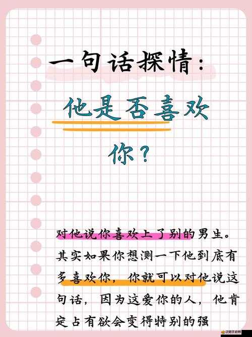 你看清楚是誰在占有你：這背后的真相與啟示