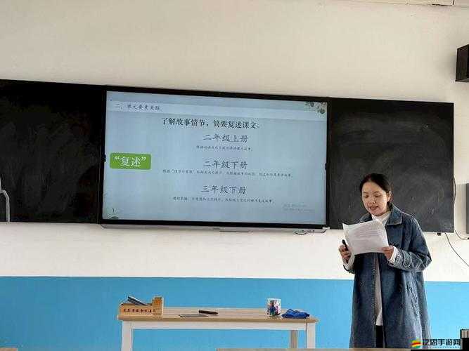 老師帶著跳 D 上課：創新教育方式，激發學生興趣