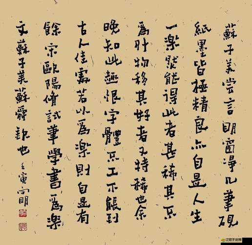 豐年經繼拇：探索其蘊含的深厚哲理與獨特價值內涵