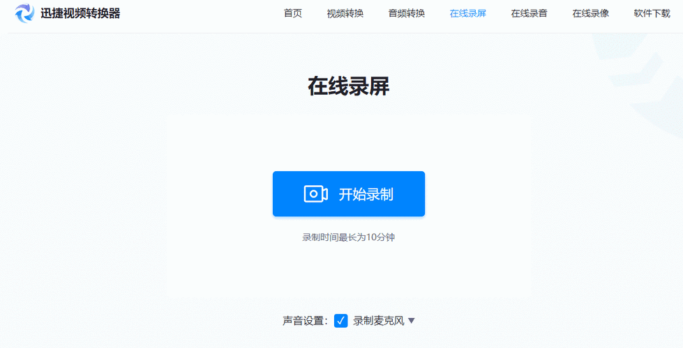 給我播放個免費的片全部免付費：你想要的這里都有