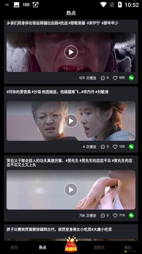 天美傳媒春節回家相親孟孟：一場別樣的情感之旅