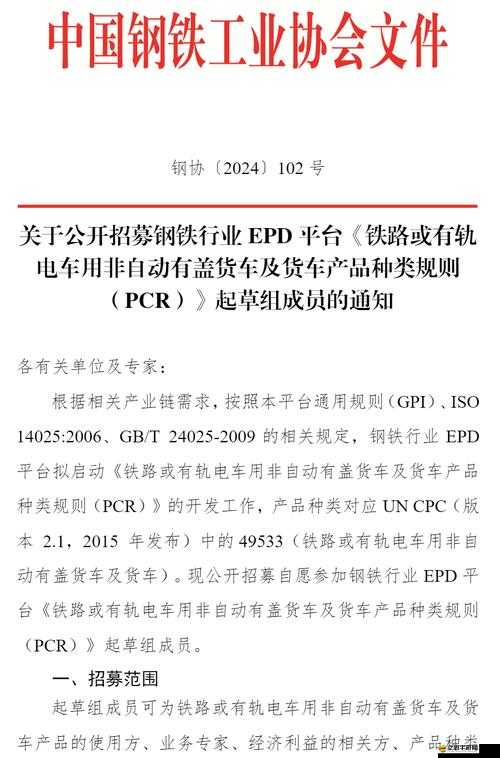 17.c-起草官網：提供專業高效的文案起草服務平臺