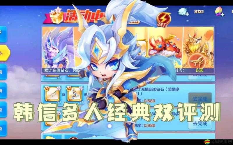 天天酷跑高效攻略，掌握技巧，單局內成功進入BOSS獎勵關3次策略