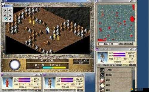 俠客游第三之書全面攻略秘籍大公開，助你輕松暢游奇幻冒險世界