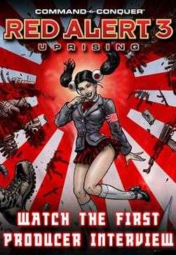 紅色警戒3深度攻略，RTS游戲致勝策略與秘籍全面大揭秘