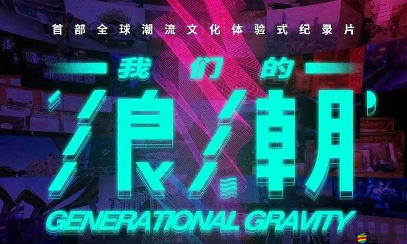 中文片最新最好看：帶你領略觸動心靈的深度情感之旅