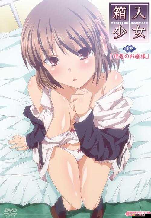 風車櫻花動漫專注動漫的門戶網站是深受漫迷喜愛的平臺