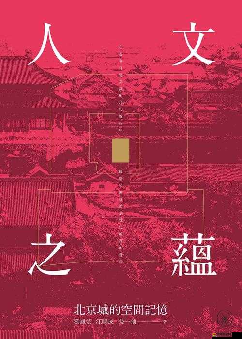 大但人文 137 人：獨(dú)特的群體與精彩的故事