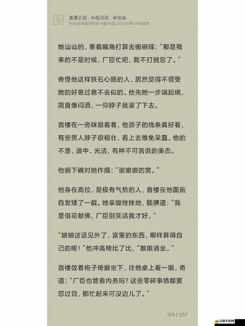 瘋批父子骨科爸爸寵：一段禁忌卻又充滿寵溺的別樣情感糾葛