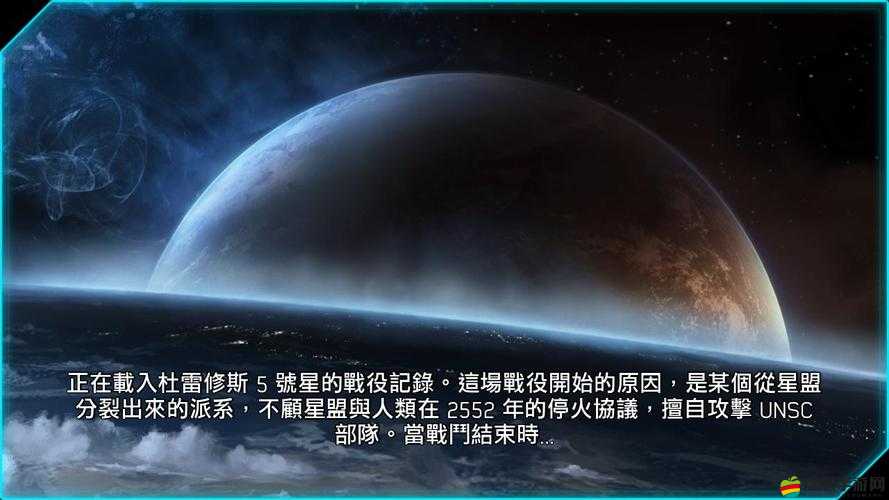 尋找光暈，斯巴達突襲游戲存檔位置的具體方法與步驟指南