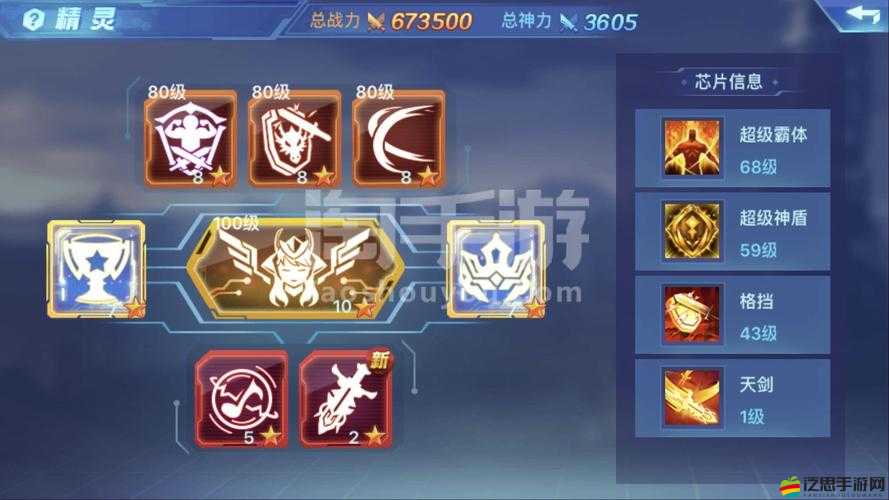 時空獵人游戲深度解析，最新高效刷金幣攻略與秘籍全面大公開