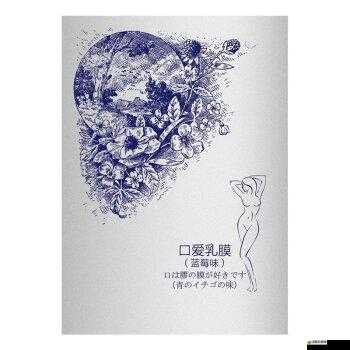 乙 OZOs 重口另類女人 z：獨(dú)特魅力的另類存在