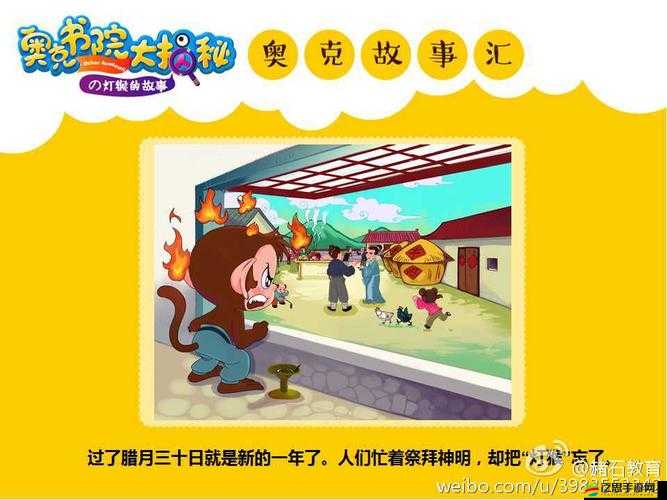 506 寢室燈滅后發(fā)生的那些有趣故事