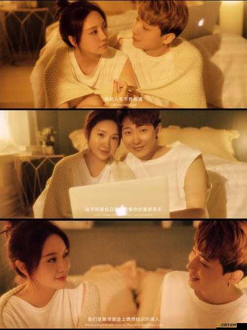 片多多電影電視劇影視劇情侶之浪漫愛情故事大揭秘