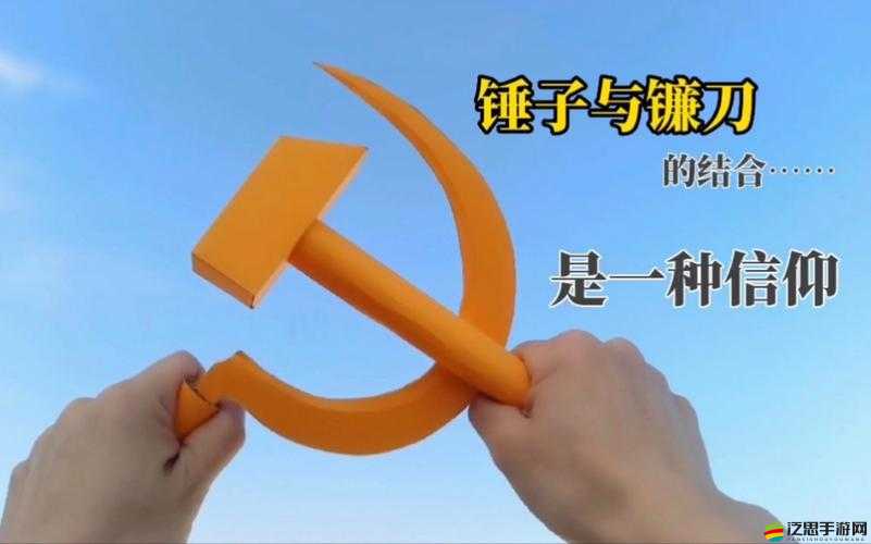 錘子與鐮刀游戲全面攻略，秘籍與所有物品代碼詳細匯總