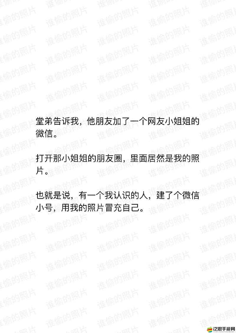 網戀翻車后被室友爆炒：一段讓人啼笑皆非的青春鬧劇