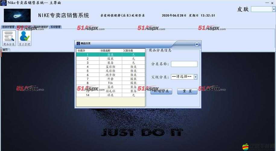 成品站 Nike 源碼免費：開啟獨特的網站構建之旅