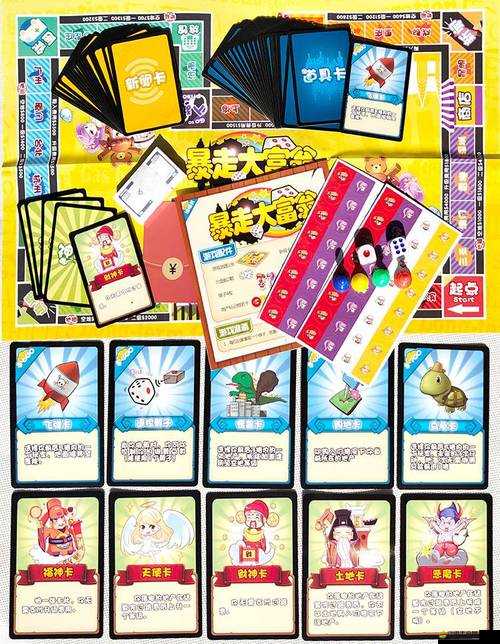 大富翁3游戲攻略，全面揭秘土地買賣技巧與秘籍集錦