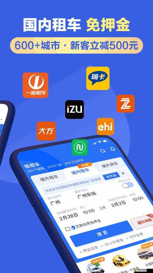 歐洲 VodafoneWiFi 粗暴軟件：暢享無限網絡世界
