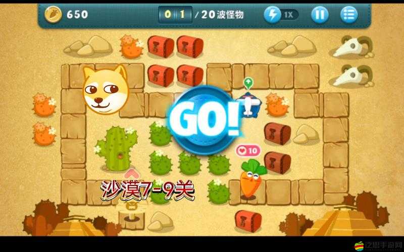 保衛蘿卜2極地冒險沙漠第68關全攻略，詳解額外任務輕松達成技巧