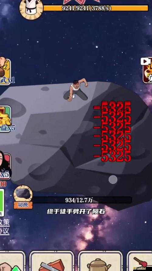 警惕！使用輔助工具進行游戲違反規則，可能導致賬號封禁等嚴重后果