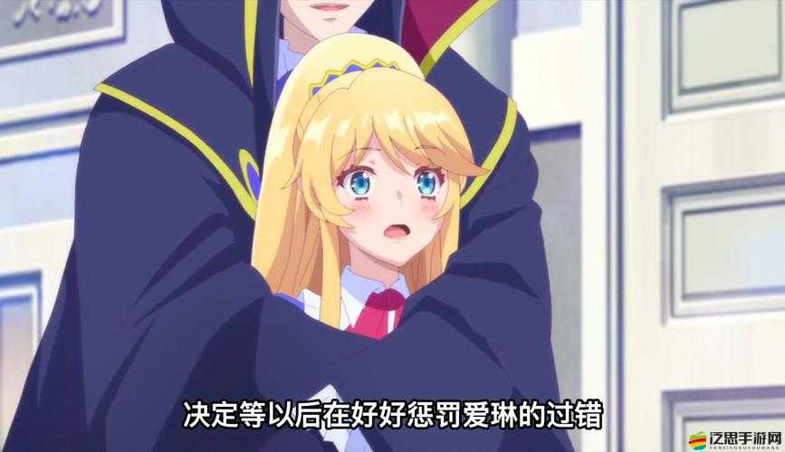 懲戒 2 狂熱的從業指導動漫劇情簡介從業指導動漫的故事與意義