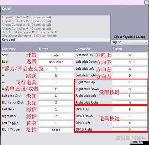 惡魔城暗影之王，宿命鏡面HD全面解析鍵盤按鍵操作指南